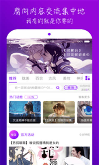 榴莲视频污app