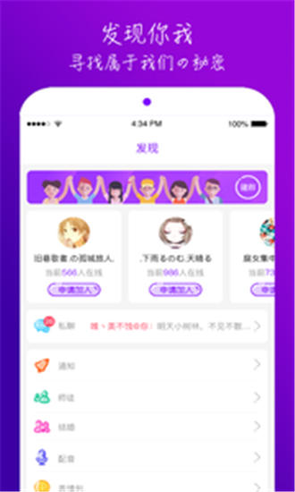 榴莲视频污app下载