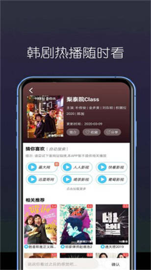 蝴蝶影院app污破解版