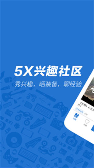 5x社区无限制观看下载