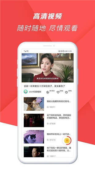 爆米花电影app