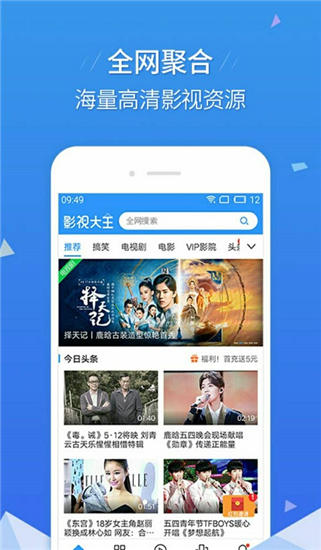 成都免费影院app污