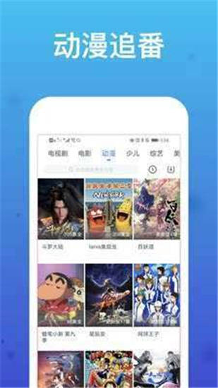 汤不热精选app污