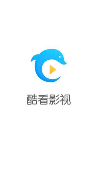 酷剧影视app去广告下载