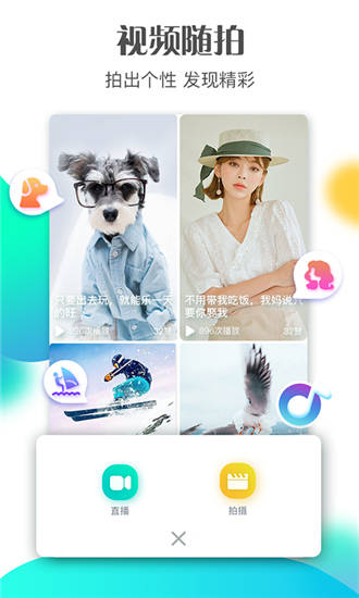 斗鼠视频直播app