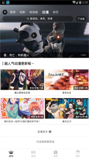 乐播影视app官方最新版