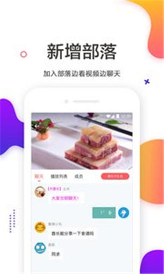 看了吗视频app