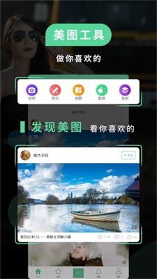 POCO相机手机app