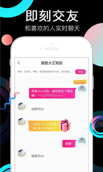 奶茶短视频app