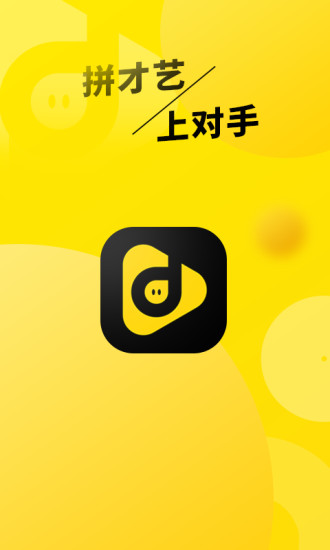 对手短视频污app