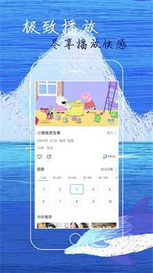 丝瓜影院app