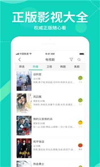 炮兵馆app