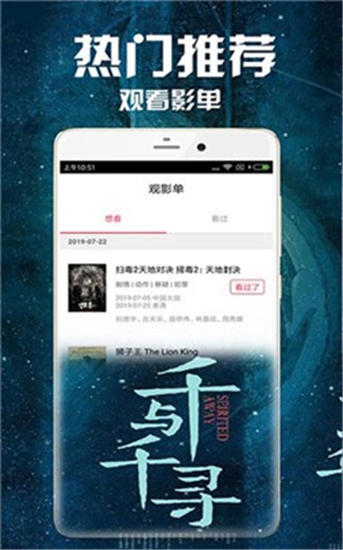 2046影院无限app