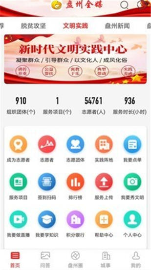 南极视频2020app下载