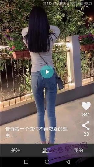 抖抖小视频没广告下载