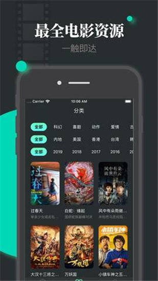 七月影院app