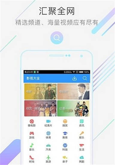 奇特影院污app