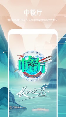 深爱影院免费破解版