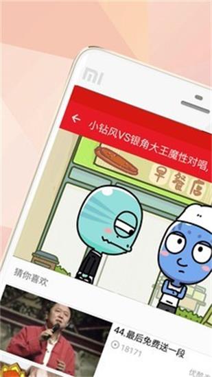 简易视频app