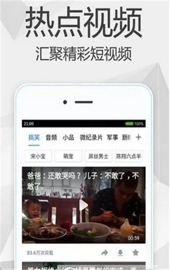 ​玉米电影福利app