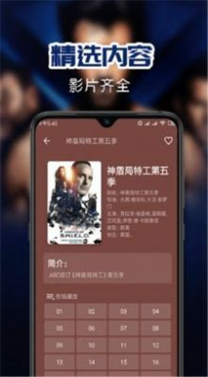 艾玛影院app福利版