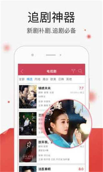 新茄子影视apk