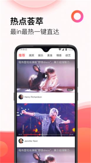 8毫米视频污app