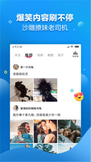 美色视频污版app