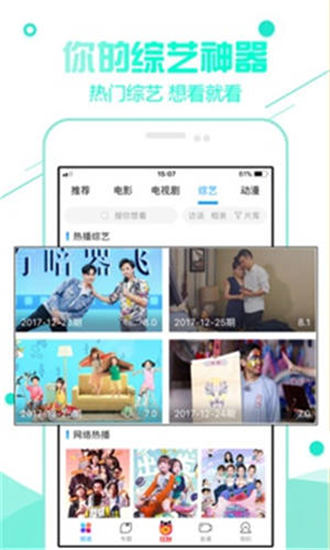 九月影院app污下载