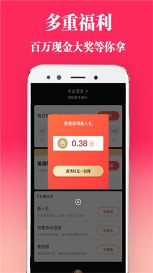 长豆短视频污app