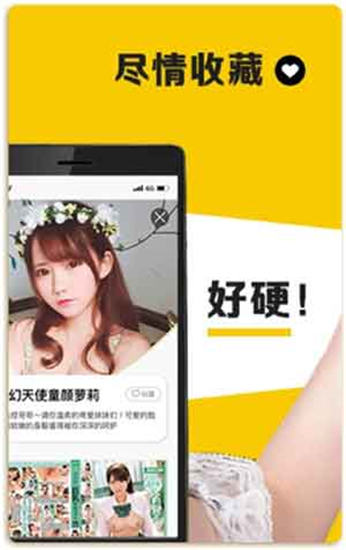 九七影院app