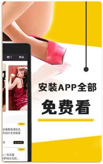 九七影院app下载