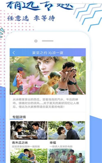 汐颜视频污app下载