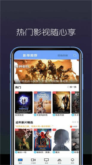 白鲸视频福利app