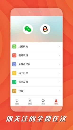 绿提子视频app污