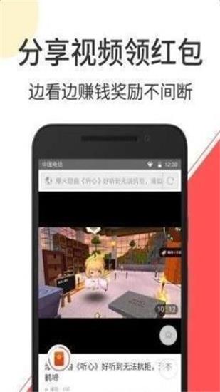 奶瓶短视频app赚钱版