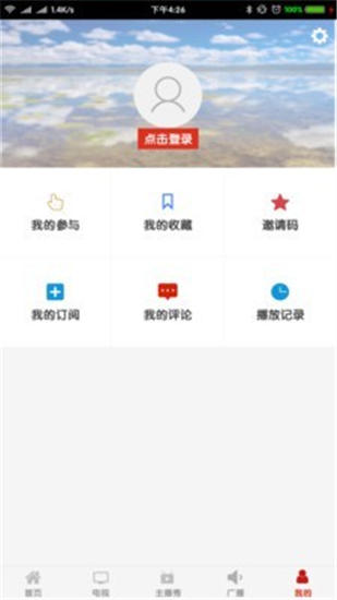 牛咔视频app