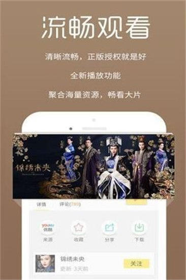 琵琶视频污app下载