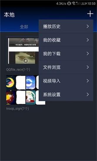 秀色短视频无限版app