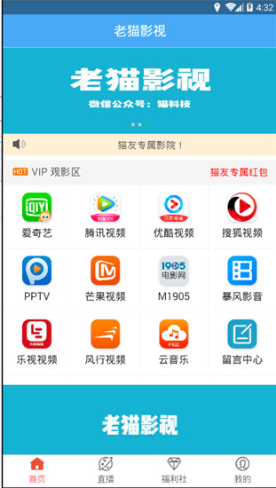 老猫影院app污下载