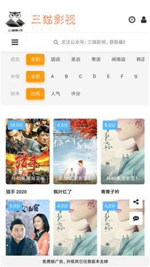 艾玛影院污app