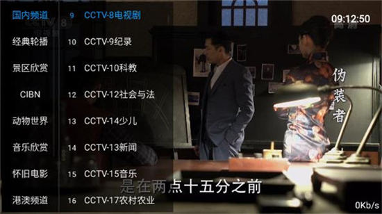 绿萝TV无限次数观看下载