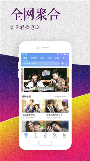 ZzzFun动漫破解版app