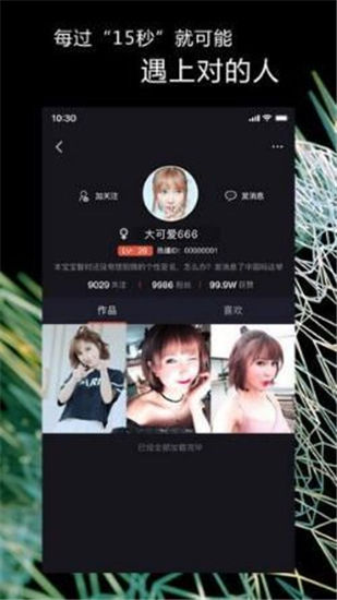 枇杷视频福利app