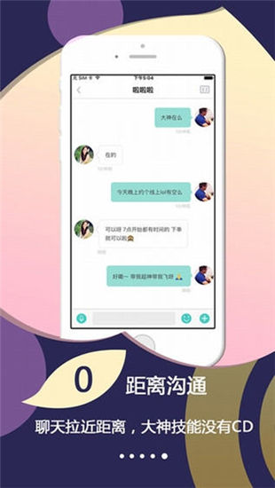 黑裙子直播app污下载