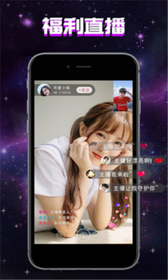 猫咪社区直播平台app