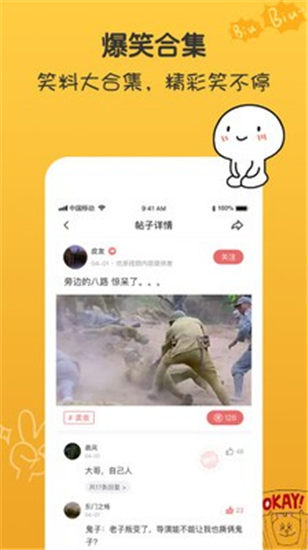 皮逗视频app官方版下载