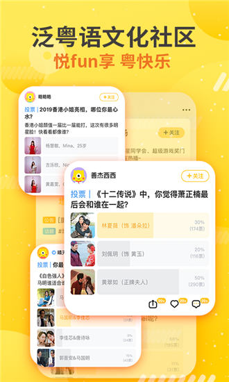 埋堆堆app