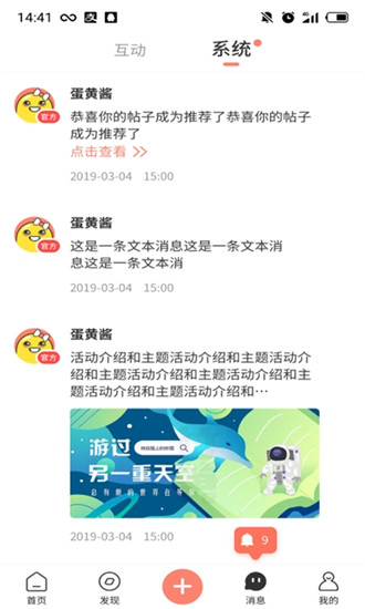 蛋黄小视频破解版下载