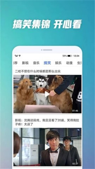 微垠影视污app